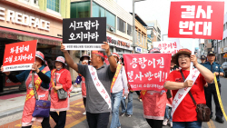 의성군 주민들, ‘대구경북신공항 이전 반대’ 대구서 대규모 집회 예고