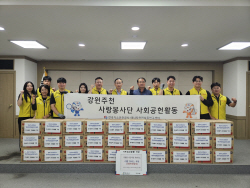 가스안전公 에너지안전실증연구센터, 추석맞이 사회공헌활동 전개