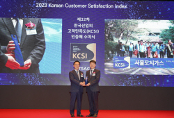 서울도시가스, 한국산업의 고객만족도 도시가스 부문 ‘5년 연속 1위’ 선정