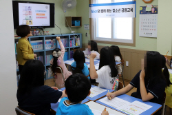 우리금융저축은행, 취약계층 청소년 대상 금융교육 실시