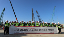 성지제강, 사고 ZERO 서포터즈 안전문화 캠페인 실시