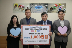 [경륜경정] 추석명절 ‘통 큰 기부’…청소봉사 병행