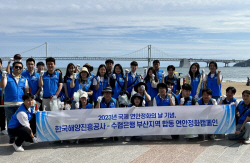 한국해양진흥공사, 수협은행과 합동 연안정화활동 실시