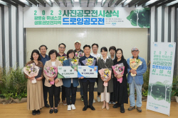 경기도 광릉숲 사진-드로잉 공모전 입상작 50편시상
