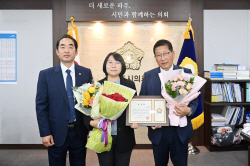 파주시의회, 9월 칭찬공무원에 정선영 시 부동산과 주무관 선정