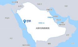삼성엔지니어링, 사우디 석유화학 플랜트 기본설계 수주