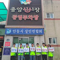 남부지방산림청 