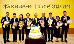윤종규 KB금융 회장 "미래세대에 기여…목적 있는 기업돼야"