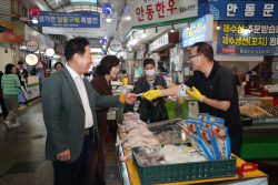 안동시, 추석 앞두고 전통시장 장보기 행사 추진
