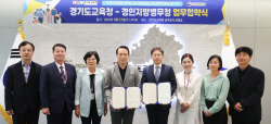 임태희 경기도교육감, "병역 프로그램 제공...학생 성장 기회 되길"