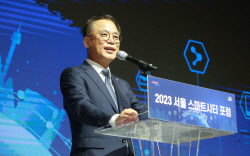 성균관대 유지범 총장, 2023 서울 스마트시티 포럼 개회식 축사