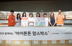 한화손보, 한부모 가정에 후원품 전달 행사 진행