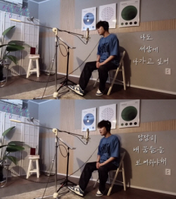 황영웅, 직접 컴백 소식 알려 "첫 번째 미니앨범 발매"