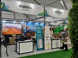 강원랜드, ‘2023 강원세계산림엑스포’서 힐링 체험존 운영