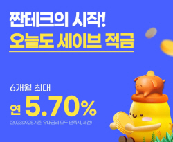 BNK경남은행, 