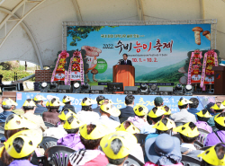 영양군, ‘2023 수비면 능이버섯 축제’ 개최