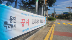 이상일 용인시장, "백암면에도 2025년부터 도시가스 공급할 것"