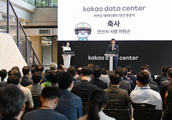 [포커스] 카카오 데이터센터안산 준공…산업재편 요람