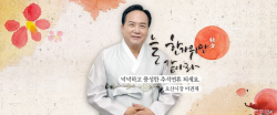 이권재 오산시장, "시민만 바라보고 뚜벅뚜벅 걷겠다"