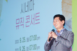 이상일 용인시장, 소프라노와 함께 ‘오페라의 유령’ 아리아 열창