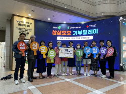 남양주야학 ‘삼삼오오 기부릴레이’ 9번째 주자등판