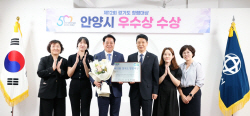 안양시 3년연속 경기도 청렴대상 우수상 획득