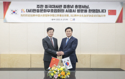 중국대사관 