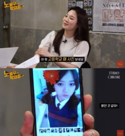 유라 