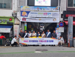 연천군의회 추석맞이 전곡전통시장 장보기 진행