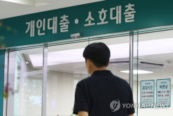 ‘신용불량’ 청년층 23만명…6개월 만에 1만7000명 늘었다
