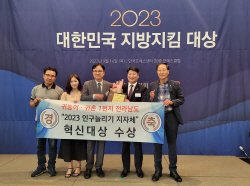 ‘귀농어귀촌 1번지 전남’···매년 4만여 명 유입