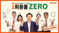 김이배 제주항공 대표 
