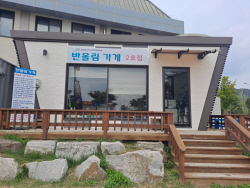 평창군, 나눔과 환경보호의 장 