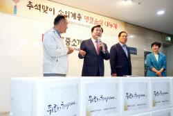중기중앙회 “수산물 소비촉진 캠페인 지속”