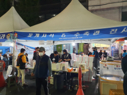 인천시, 가을 꽃게 직거래 장터 개설