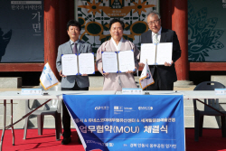 세계탈문화예술연맹,한국-아세안 가면 순회전시