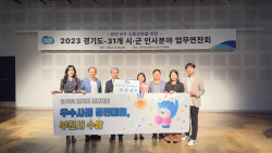부천시 6년연속 공직자 인재개발 ‘우수상’ 수상