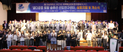 전남대, 130억 국책사업 