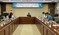 창녕군, 세외수입 체납액 총력 징수 위한 보고회 개최