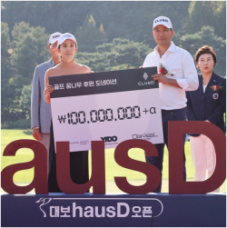 이도, KLPGA 프로과 골프 꿈나무 위한 애장품 및 재능기부 행사 개최