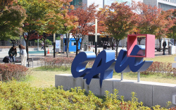 사이버대 경영학과·심리학과 대안, 중앙대 원격미래교육원 11월 개강반 모집