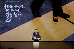 김동연, "경기도로부터 평화의 길 이어가겠다"