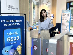 ‘들고 나오면 자동 결제’ GS25, AI 스마트 편의점 오픈