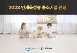 제이월드산업 