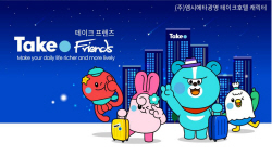 테이크호텔, 공모전 통해 공식 캐릭터 ‘Take Friends’ 선정