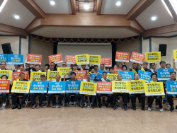 곡성군, 축제 기간 ‘양수발전소 유치 명예회원’ 모집