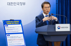 상급노조 회계공시 안하면 산하조직도 세액공제 대상서 배제