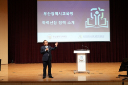하윤수 부산시교육감 "다양한 정책으로 학생들 학력신장 이끌 것"