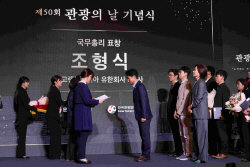 레고랜드, 관광진흥 유공 