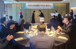 인천시교육청, 유보통합 추진단 발대식 개최